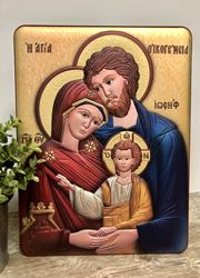 Holy Family 13" Orthodox Icon with Wood Back