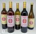 La Salle Altar Wine San Amand 750ml Bottles, Case of 12 - 50449