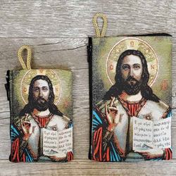 Pantocrator, Christ Savior and Life Giver, Woven Rosary Pouch from Turkey