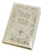 St. Joseph New Catholic Bible (Large Type), White Padded Cover
